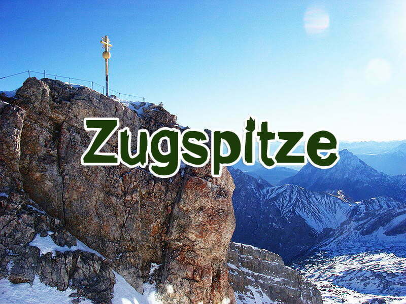 ยอดเขาซุกสปิตเซ่ Zugspitze  ยอดเขาที่สูงที่สุดในเยอรมัน