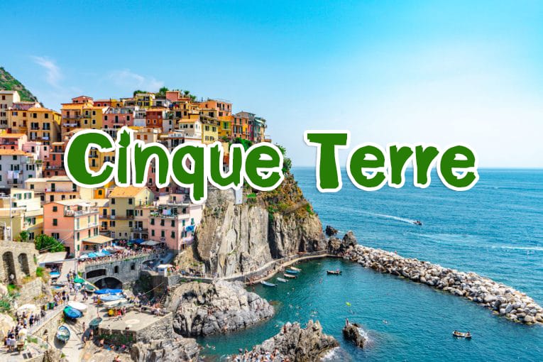 Cinque Terre ชิงกัว เตเร่ อิตาลี  5 หมู่บ้านริมทะเลที่สวยที่สุดในโลก