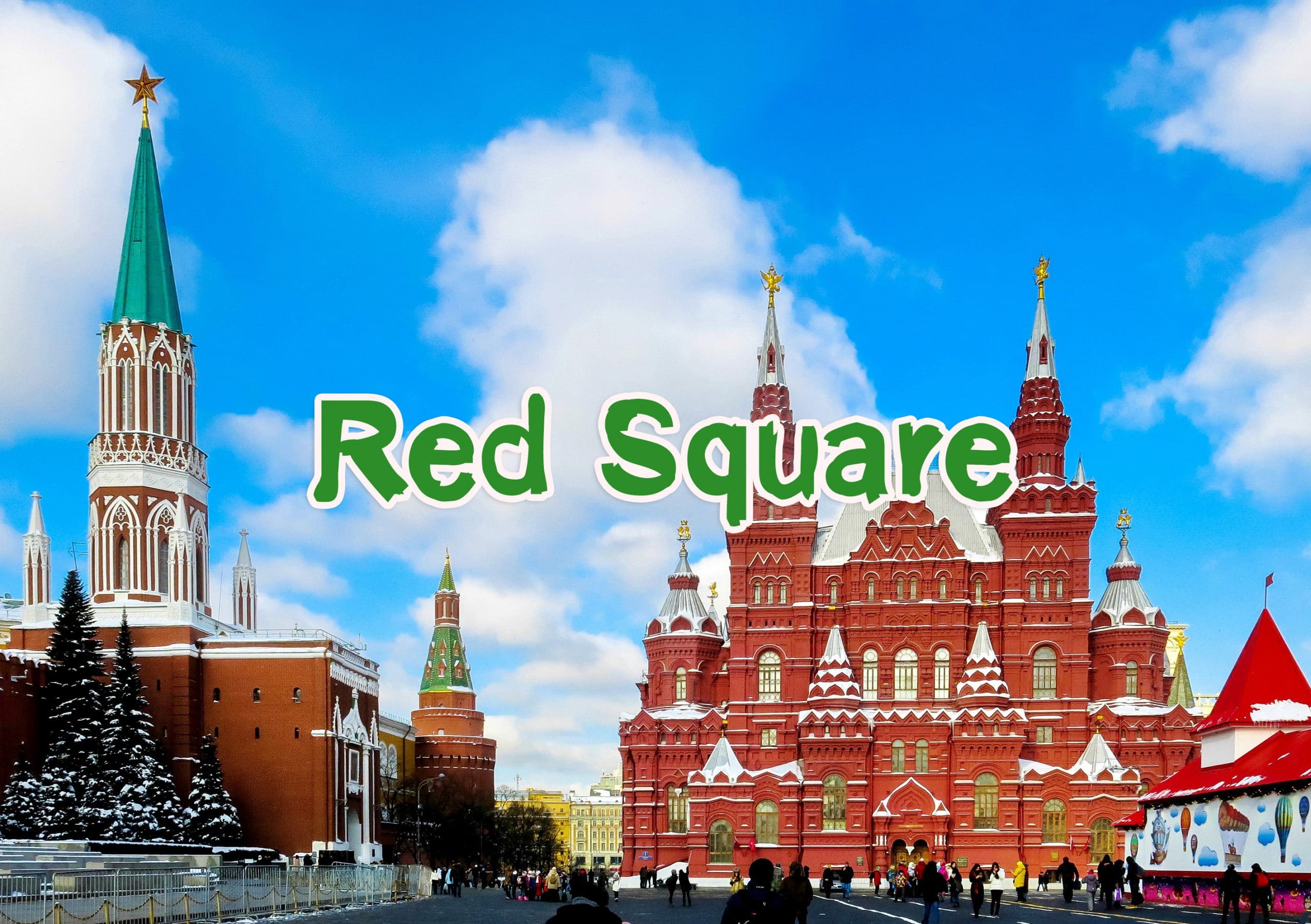 จัตุรัสแดงแห่งรัสเซีย Red Square แลนด์มาร์คของมอสโก