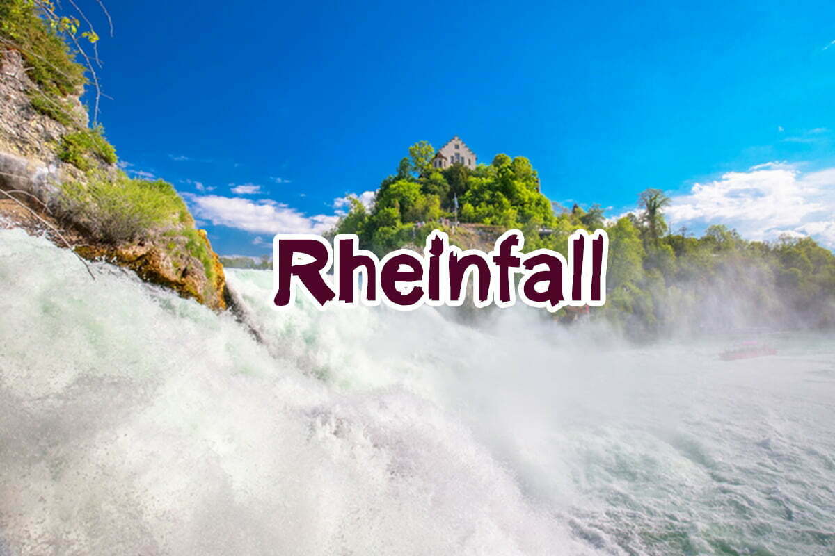 น้ำตกไรน์ Rheinfall สวิตเซอร์แลนด์ ใหญ่ที่สุดในยุโรป