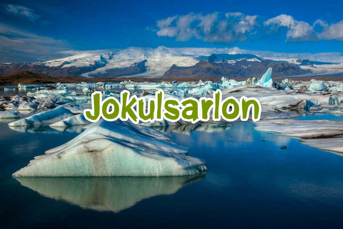 เที่ยวธารน้ำแข็งหิมะโจกุลซาลอน Jokulsarlon Iceland