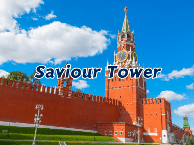 หอนาฬิกาซาวิเวอร์ (Saviour Tower) สัญลักษณ์ที่สำคัญที่สุดของกรุงมอสโกและเครื่องเตือนเวลาประจำเมือง
