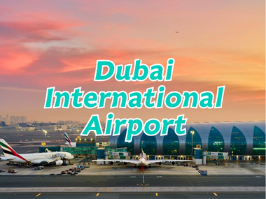 สนามบินดูไบ (Dubai International Airport – DXB) ประตูสู่ตะวันออกกลาง