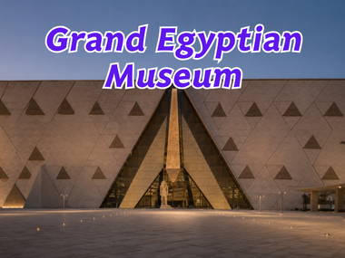 พิพิธภัณฑ์แกรนด์อียิปต์ (Grand Egyptian Museum) พิพิธภัณฑ์แห่งใหม่ที่ยิ่งใหญ่ที่สุดของอียิปต์
